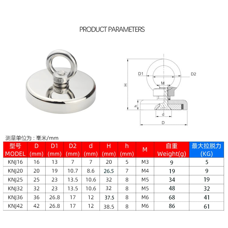 Heavy-Duty Magnetic Fishing Magnet